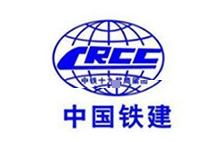 中國鐵建